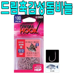 [해동]드림훅 감성돔바늘-핑크