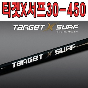 [금양]타겟X서프 30-450 / TARGET X SURF (FT30-450) / 원투낚싯대