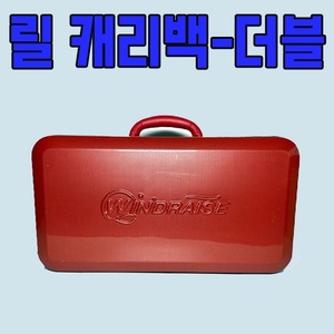 [미스터리]릴캐리백- 더블백 신규 출시!! / 원투가방, 태클박스, 릴가방, 릴케이스