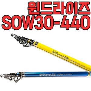 [미스터리]윈드라이즈 SOW 30-440